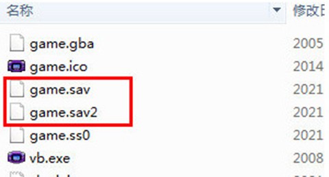myboy模拟器汉化最新版