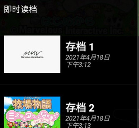 myboy模拟器汉化最新版