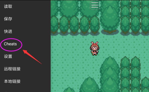 myboy模拟器汉化最新版