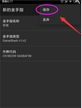 myboy模拟器汉化最新版