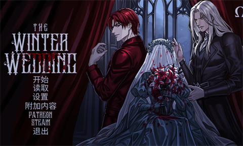 冬日婚礼TheWinterWedding