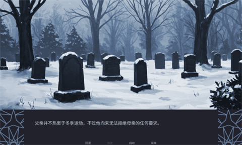 冬日婚礼TheWinterWedding