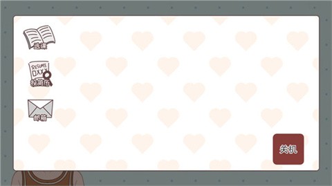 理想大学人生2折相思版