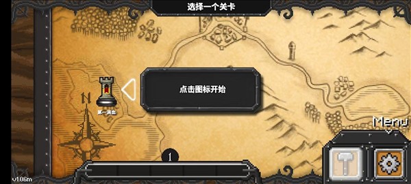 地牢战争3中文版