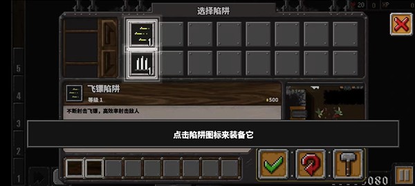 地牢战争3中文版