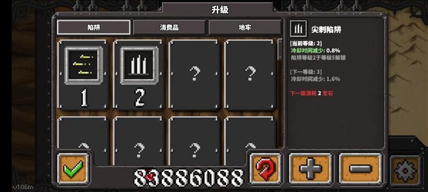 地牢战争3中文版