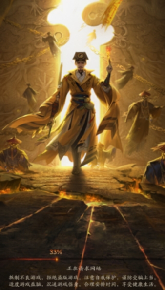 纸冤官方正版截图1