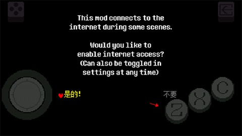 尘埃传说汉化版