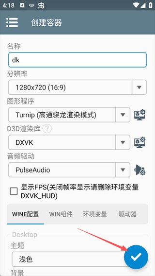 植物大战僵尸诸神版1.0
