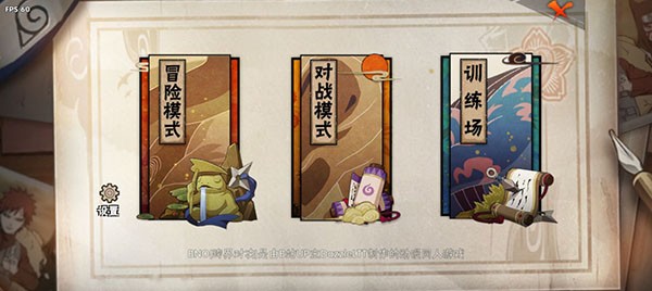 BNO跨界对决仙人鸣人