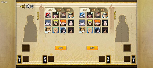 BNO跨界对决仙人鸣人