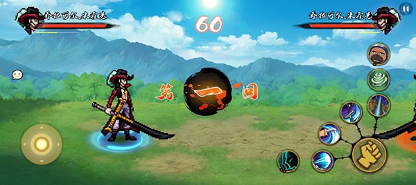 BNO跨界对决仙人鸣人