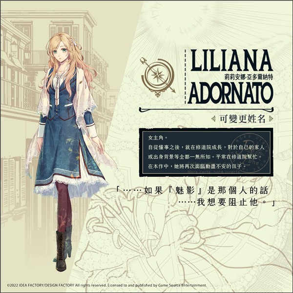 虔诚之花的晚钟安卓版