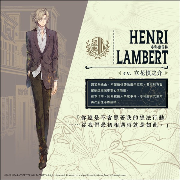 虔诚之花的晚钟安卓版