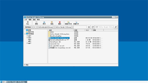 空洞骑士丝之歌官方版