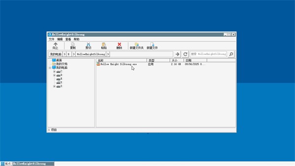 空洞骑士丝之歌官方版