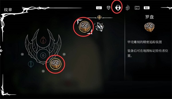 空洞骑士丝之歌官方版