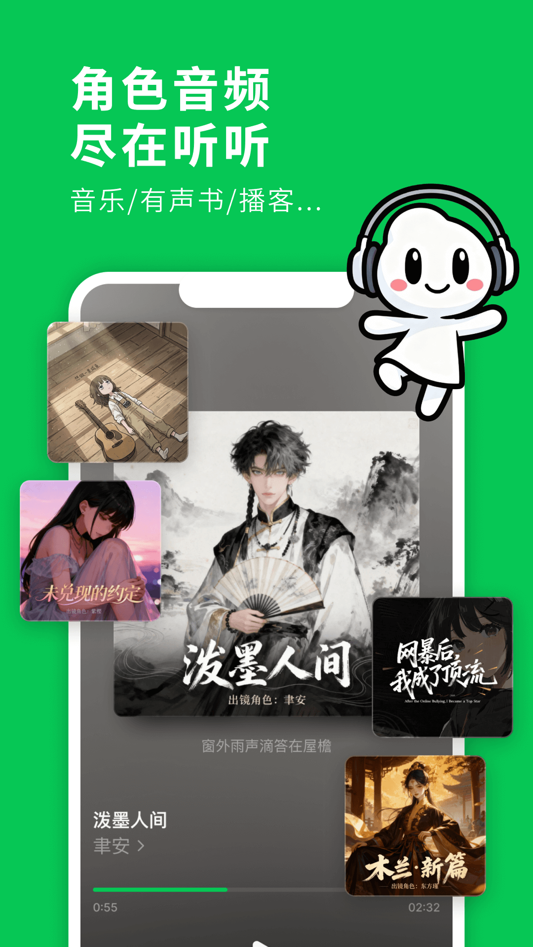 造梦次元免费版截图3