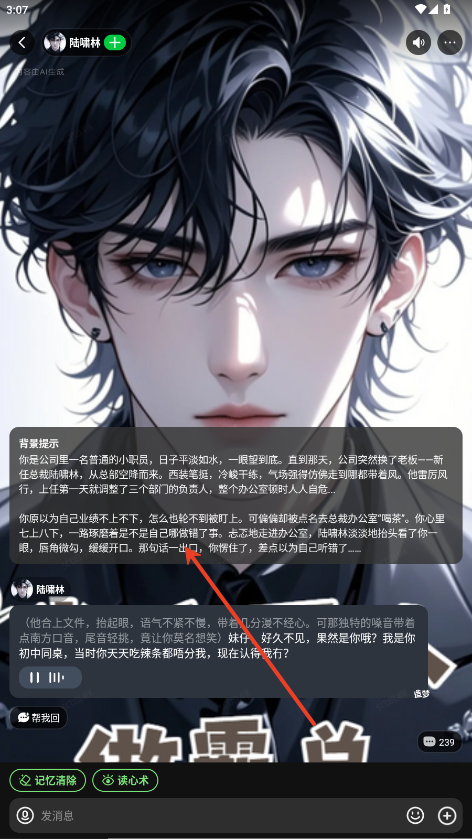 造梦次元免费版