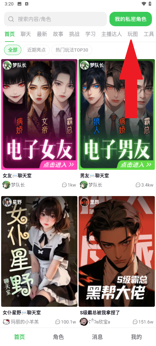 造梦次元免费版