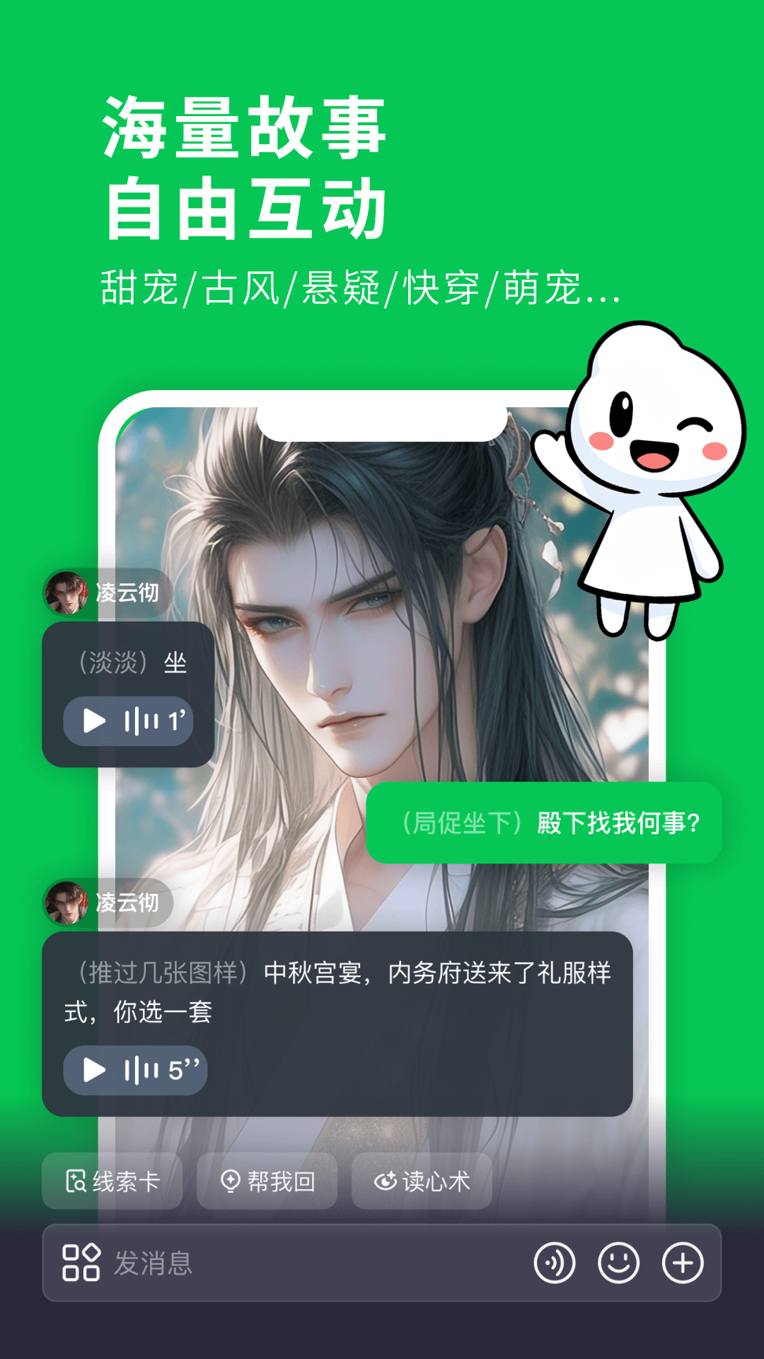 造梦次元2026截图5