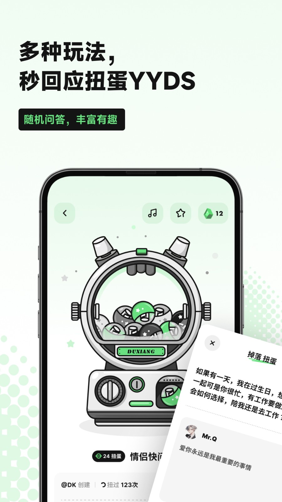 独响app截图2