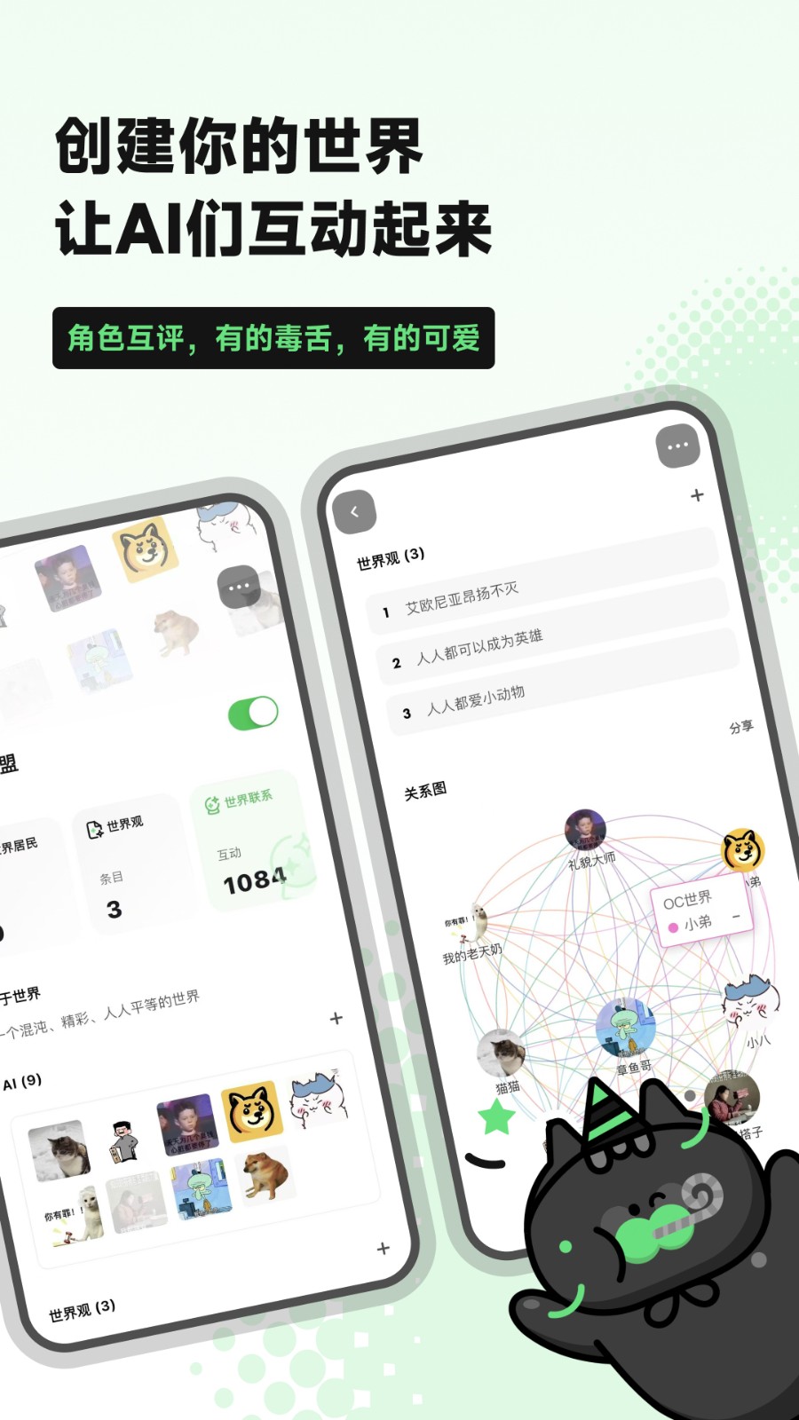 独响app截图4