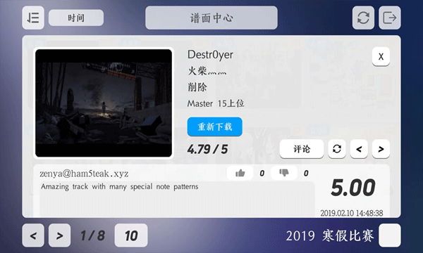 layesta安卓版截图1