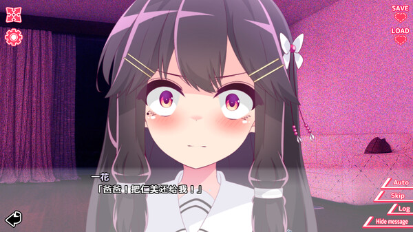 你与她的百合狂想曲安卓直装版截图4