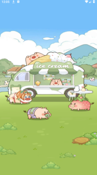 猪猪往前冲正版截图1