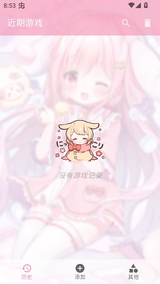 你与她的百合狂想曲安卓直装版