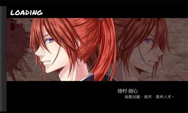 BVN全明星最终版2026截图2