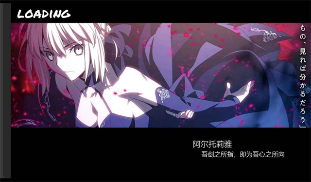 BVN全明星最终版2026截图3