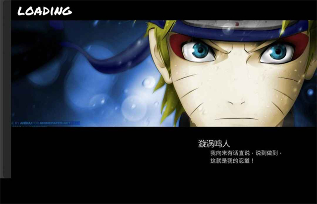 BVN全明星最终版2026截图4