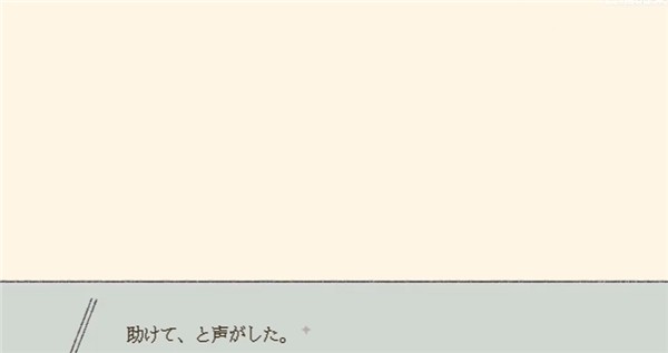 在标本箱中等待羽化