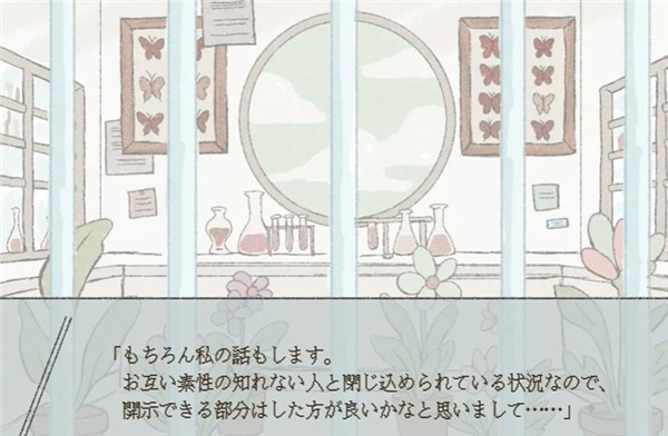 在标本箱中等待羽化