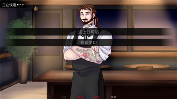 thefreakcircus怪胎马戏团截图2