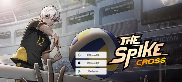 the spike(排球高手)