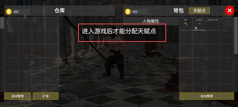 森林恶魔之子最新版