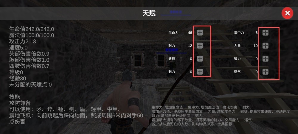 森林恶魔之子最新版
