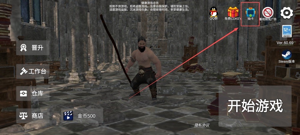 森林恶魔之子最新版