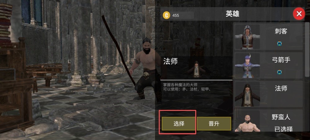 森林恶魔之子最新版