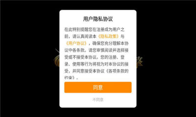 踏雪永恒沉默截图3