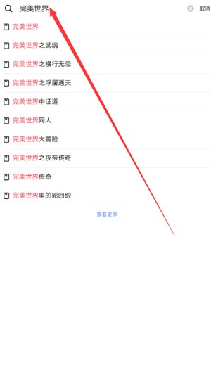 起点阅读免费版