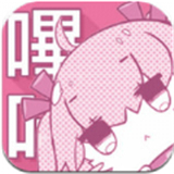 哔咔哔咔漫画