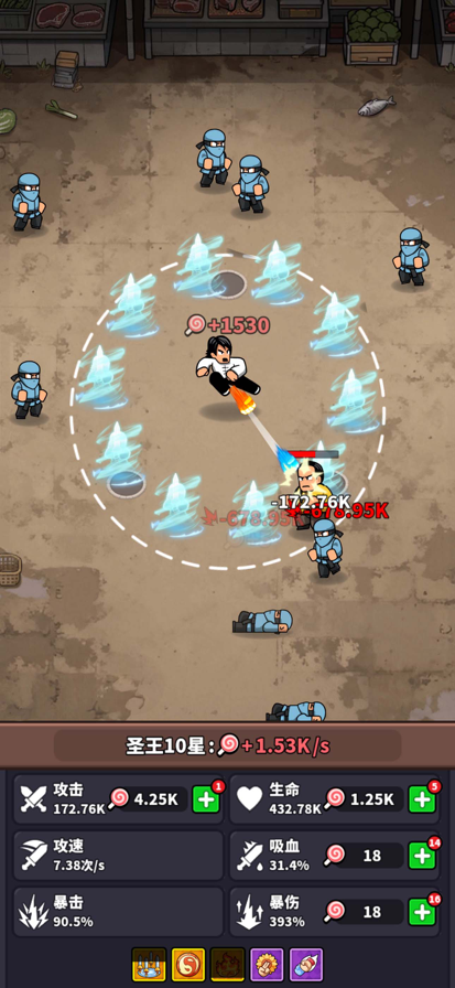 这就是功夫免广告截图3