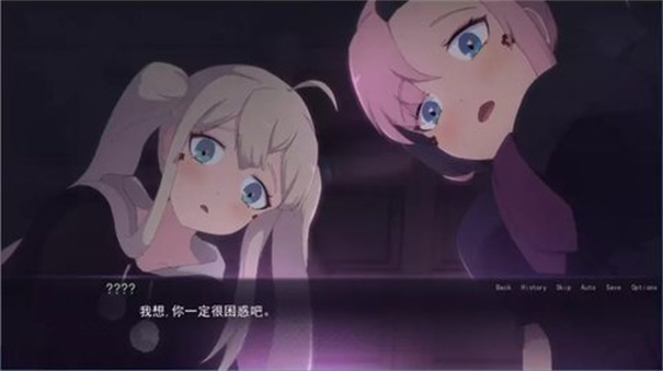 死神哪有这么可爱安卓完整版截图1