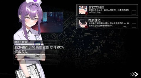 索命倒数安卓手机直装截图4