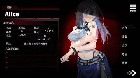 索命倒数完整版截图2