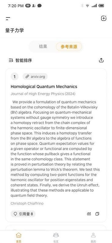 维度AI软件截图1